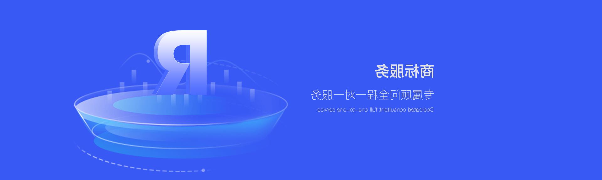 经信项目-浙江科林企业管理咨询有限公司